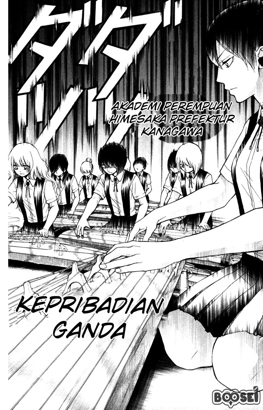 Kono Oto Tomare!